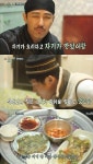 ‘삼시세끼’ 차승원, 거북손과 첫 만남에 “이따위 게 있냐”