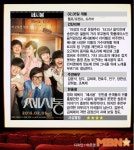 [M+무비전망대] ‘쎄시봉’ 출격…7080넘어 전세대 아우른다