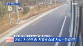 저혈당 쇼크란, 당뇨병 환자가 약-식사 제대로 못하면 발생…왜?