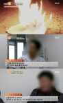 ‘리얼스토리 눈’ 50대 주부의 분신 사건…이유는 마트 계약?