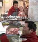 생활의 달인 양재동 숙성고기, 한 달간의 숙성기간…비법은?