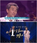 장사익, 이미자 합동 콘서트의 주인공…시청률 20% 기록한 ‘이미자 장사익 콘서트’