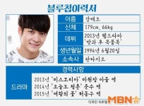 [M+블루칩인터뷰] 강태오 “서프라이즈 멤버들과 느와르 찍는 날 왔으면”