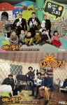 [M+방송진단] 동물 예능 ‘애니멀즈’는 왜 산체를 탄생시키지 못했을까