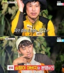 ‘정법’ 육중완, 인어공주 작가 “디즈니 아니에요?”
