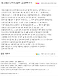 시크릿톡잉글리쉬! 충격적인 영어회화, 영어회화공부법!을 공개하다!
