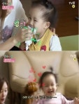 쥬얼리 이지현, 딸-아들 공개 '깜찍한 눈웃음'