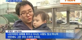 서초구 지하철 금연구역 지정, 3개월간 계도기간…7월부터 흡연자 단속
