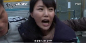 [기막힌이야기-실제상황] 24년 동안 기다린 아내는 기억상실증? 현실판 아내