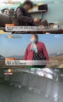 ‘리얼스토리 눈’ 화성 할머니 실종사건…찾을 수 없는 시신