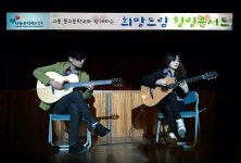 나눔문화 예술협회, 서울소년원과 ‘희망드림 힐링콘서트’개최