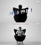 집중력 높이는 손쉬운 방법, 뇌체조로 시험 성적 올리자…뇌체조 동작 어떻게?