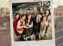 KBS 측 “‘산옥씨네 삼남매’ 편성 확정”…주말극 명맥 잇는다