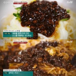 짜장면 맛집, 죽기 전에 꼭 가봐야 되는 대표 음식점 과연 어느 지역에 있나