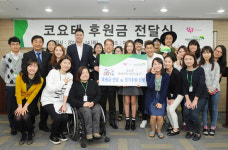 코요태, 어린이재단 후원금 전달…어린이는 미래의 희망