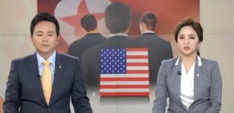 미국 국무부 부장관 