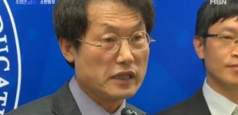 조희연 교육감 '허위 의혹 제기'로 유죄…교육감직 상실 위기