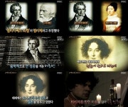 ‘서프라이즈’ 베토벤, ‘엘리제를 위하여’ 작곡하게 된 이유