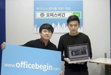 국내 최초 비즈니스센터 전용 직방 오피스 비긴(Office Begin) 27일 오픈!