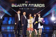 라미 화장품, 2015아시아모델페스티벌서 ‘라이징 브랜드 상’ 수상