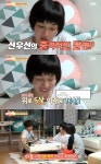 ‘썸남썸녀’ 선우선, 연하 교제 경험 공개…“아래로 14살 까지 만나봐”