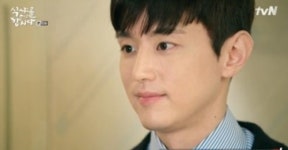 식샤를 합시다2 권율, 이름 뜻 뜻한 대로 권세를 누린다…개명 전 이름은?