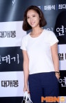 김용준과 결별한 황정음 ‘우결’ 출연 당시 발언 들어보니 “방송용 김용준에 화났었다”