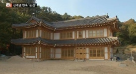 기단의 뜻, 지붕의 하중 분산시켜 집 침하 예방…‘한옥의 기본 중 기본’