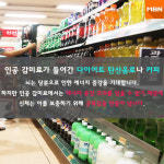 [카드뉴스] "어쩐지"…먹을수록 배고파지는 '다이어트의 적' 6가지