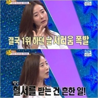 강수지, 과거 안티팬 때문에 눈물…“내 차 부수고 혈서 보내”