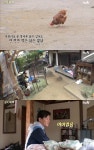 ‘삼시세끼’ 김광규, 말 안 듣는 염소 잭슨에 “너 이서진이냐?” 돌직구