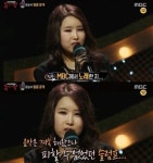 복면가왕 종달새 진주, 클레오파트라와의 대결서 정체 밝혀져 “노래 포기하지 않겠다”