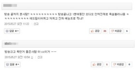 유승준 방송사고 논란…신현원프로덕션 “욕설 한 적 없다” 일축