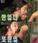 가면 수애, 여배우가 이렇게 잘먹어도 돼?…비빔밥 먹방에 깜짝