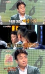 ‘스타킹’ 백종원, 요리를 당구에 비교하는 센스…‘백다마’ 선생 등극