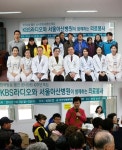 KBS라디오, 홍도 의료서비스 진행…‘소통과 관심을’