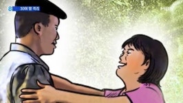 軍 메르스 의심환자 2명, 국방부·공군본부 근무