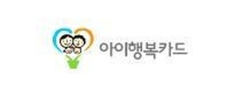 보육 통합 정보시스템, 학부모 사이에서 관심 뜨거워…이유 살펴보니?