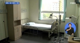 국민안심병원 명단, 74곳 추가돼 총 161곳…어디서 확인하나 보니?
