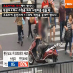 [카드뉴스] DMB 보면 보험금 깎여 달라지는 자동차 사고 보상기준