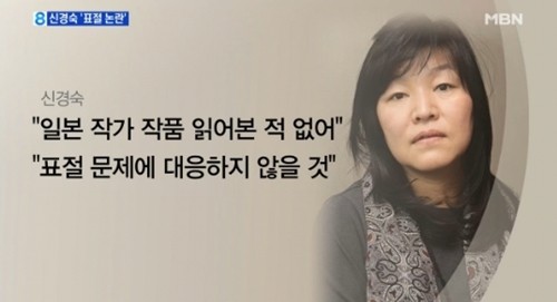 이진숙 후보자, 논문 표절 의혹 심화...국민검증단과 교수단체들의 반응 현황