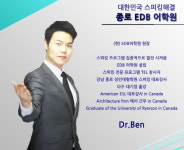 기초영어회화 ‘필수’ 시대 임박… 실제로 말할 수 있는 ‘스피킹’ 과정이 중요해