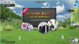 SG골프, 홀인원이벤트 개최 총 상금 11억 SG골프 런칭기념 이벤트대회와 시너지 효과 기대