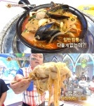 닭한마리짬뽕 “어떻게 닭이 들어가 있냐?” 기가막힌 비주얼 ‘시선집중’