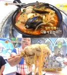 닭한마리짬뽕, 국물 맛이 아주…맛 어떤지 궁금해