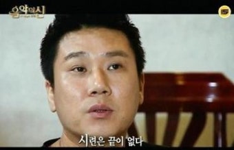 고영욱 오늘 출소, 룰라 이상민 