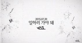 비스트 일하러 가야돼, 티저 영상보니? 기대감 폭발!