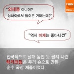 [카드뉴스] 도전으로 일궈낸 행운(Lucky)