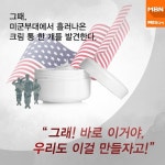 [카드뉴스] 도전으로 일궈낸 행운(Lucky)