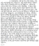 ‘더서퍼스’, 이정 이어 수중 촬영감독도 토사구팽?…“사실 확인중”